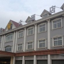 上海碧丽宫大酒店