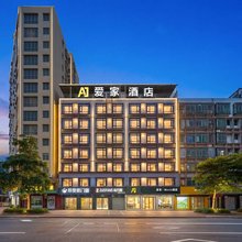 爱家酒店(英州大道新天地广场店)