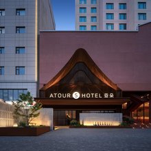 青岛五四广场浮山湾海景亚朵S酒店