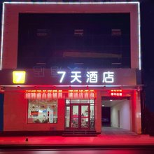 7天酒店(洪洞朝阳西街店)