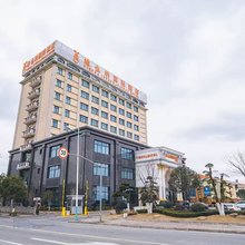 维也纳国际酒店(上海滴水湖临港宝龙广场店)