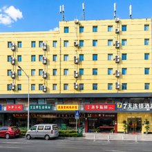 7天酒店(厦门金尚蔡塘地铁站店)