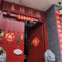 花墙月下·Moonbloom|东巴古院·山间云舍观景美宿(丽江古城店)