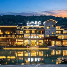 凤凰云桥自在江景精品民宿(凤凰古城云桥店)