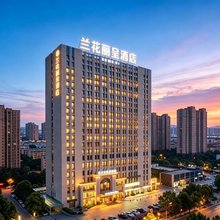 合肥兰花丽呈酒店(金大地1912新粮仓店)