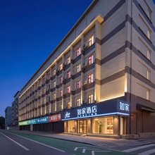 如家酒店·neo(西安钟楼五路口地铁站店)