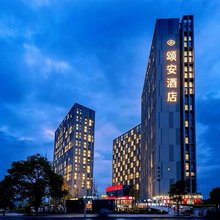颂安酒店(吉安站井冈山大学店)