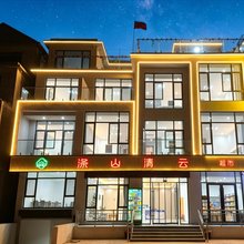 涤山清云民宿(宝泉景区观赏点云台山风景区店)