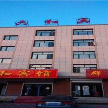 沽源六和宾馆
