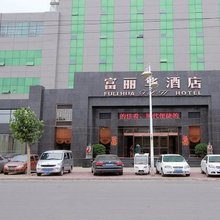 单县富丽华大酒店