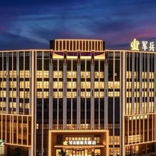 军兵国际大酒店(鹰潭月湖区政府店)