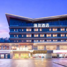 海友桂林象山万福广场酒店