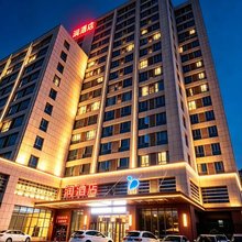 润·酒店(盐城宝龙广场人民中路店)