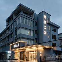 格曼公寓(塘坑地铁站天后宫店)