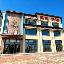 鸿悦沐庭宾馆