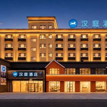 汉庭酒店(洮南住邦万晟广场店)