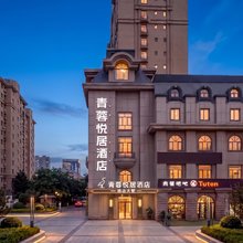 青蓉悦居酒店(伊宁六星街景区国际机场店)