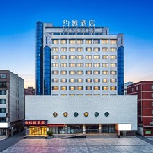 约越·揽城景观Scenic View酒店(郑州文庙亳都·新象店)