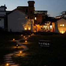 云野集 Yunye Cafe 山野花园(磻溪S湾店)