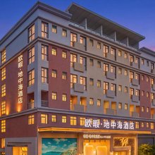 欧暇·地中海酒店(东莞万江华南mall店)