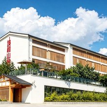 境和温泉山居(晋财神小镇店)