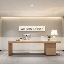 云叙场景模拟主题民宿(万达广场店)