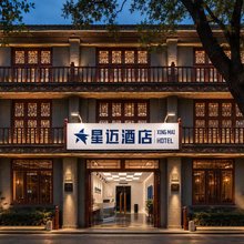 星迈·HIGH SPEED·未来|赛博电竞酒店(开封鼓楼广场店)