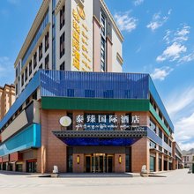 泰臻国际酒店