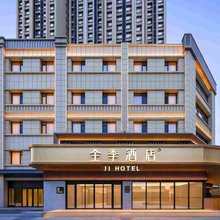 全季酒店(咸阳秦都丽彩万达广场店)