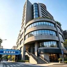 爱电竞酒店(成都华阳缤纷广场店)