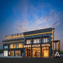 郑州省博物院东风路亚朵酒店