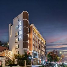 星程酒店(邯郸美乐城明珠广场店)