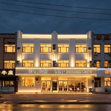 云慢民宿(江北大学城地铁站店)