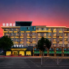 婺城区·铂臻酒店(三路口街店)