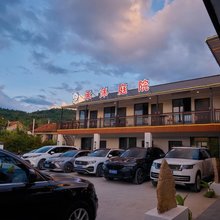 禾沐庭院民宿(本溪水洞店)