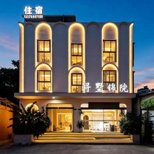 浔墅锦院(同安官浔BRT站店)
