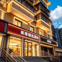 美璟精选酒店(南京大桥南路店)