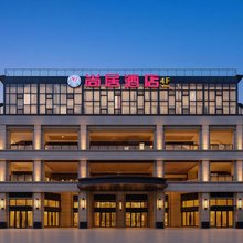 尚居酒店(成都世茂广场龙华寺地铁站店)