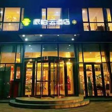 如家派柏·云酒店(天津北辰中关村产业园区店)