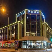 汉庭酒店(天津奥体中心水上公园店)