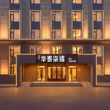 柒禧公寓(威海山大国际海水浴场店)