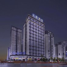 云鼎酒店(毕节高铁站飞雄机场店)