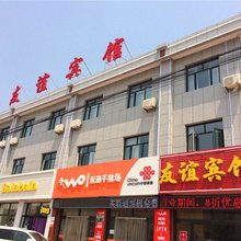 阳原友谊宾馆