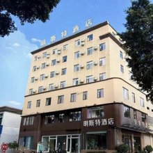 玉溪明斯特酒店
