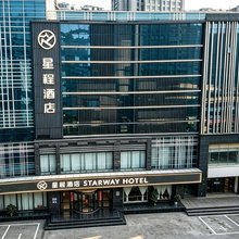 星程酒店(保定万博广场店)
