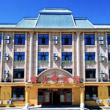 额尔古纳篝火宾馆(额尔古纳湿地景区店)