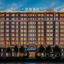 汉庭郑州中牟方特度假区龙王庙地铁站酒店