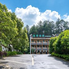 绿野仙踪森林民宿(安顺九龙山森林公园店)