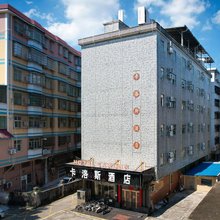 卡洛斯酒店(开平东郊店)