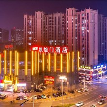 凯旋门希贝酒店